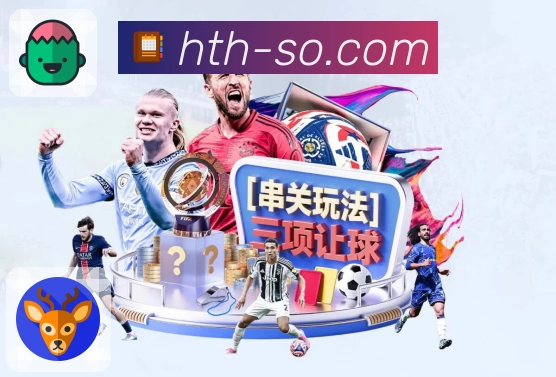 体育平台欢迎图